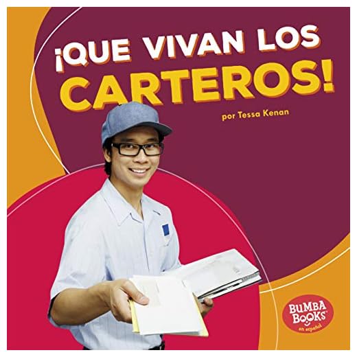 ¡Que vivan los carteros! (Hooray for Mail Carriers!) (Bumba Books ® en español — ¡Que vivan los ayudantes comunitarios! (Hooray for Community Helpers!))