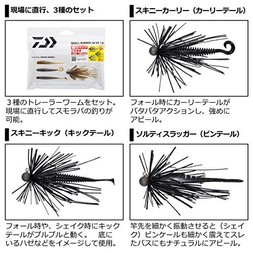 ダイワ(DAIWA) スモールラバージグSS 直行パック 1.8g グリーンパンプキン 4枚目