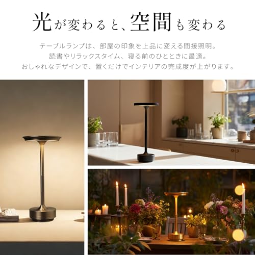 ozgram テーブルランプ