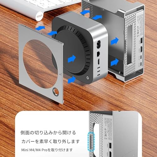 ノーブランド品 For Mac mini M4/M4 Pro用 M.2 NVME SSDスロット搭載USB Cハブ スタンド Type-Cドッキングステーション SSDケース HDMI USB3.2 Gen2 SD/TF4.0 拡張シャーシ MAC909 の商品画像 3