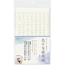 Akashiya AO-105S Photo Sutra Paper