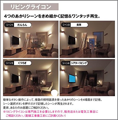 Amazon.co.jp: パナソニック(Panasonic) リビングライコン5 Amazon.co.jp: パナソニック(Panasonic) リビングライコン5