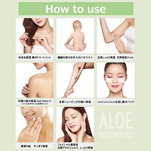 ホリカホリカ アロエ９９％ スージングジェル 無香料 ５５ｍｌ (× 2) - 画像4