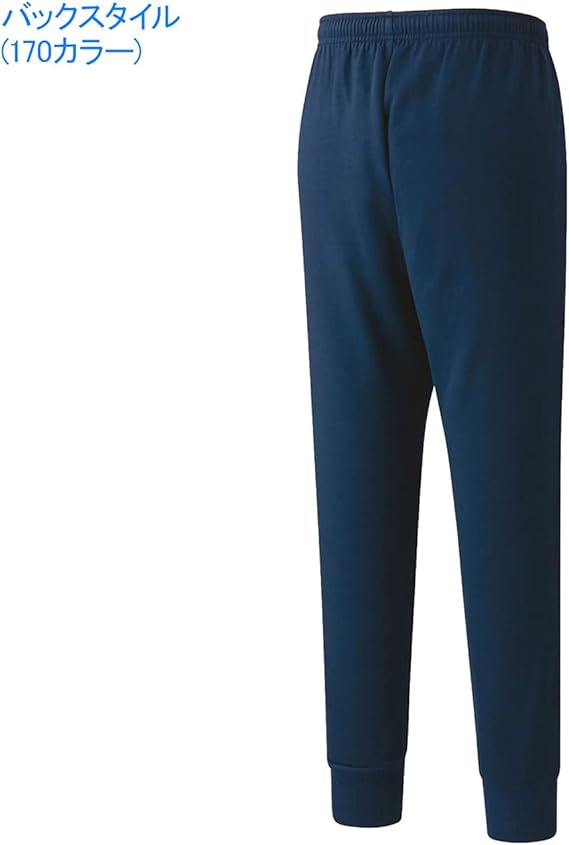 Amazon.co.jp: ヨネックス(YONEX) ユニセックス ジョガーパンツ