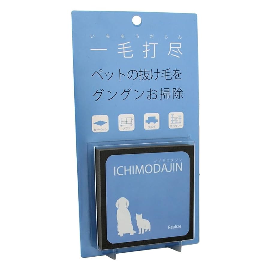 犬 抜け毛取り ソファ・カーシート用 ペットグッズ ペット用お手入れ用品 Amazon | リアライズ 一毛打尽 ソファ・カーシート用 犬猫用