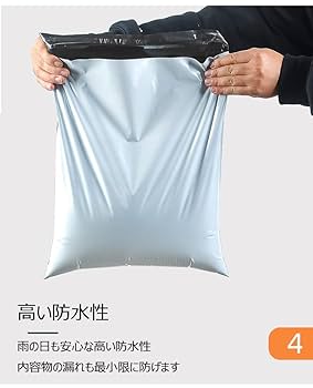 Amazon | [KonKon]宅配ビニール袋 ピンク 横50cm * 縦66cm (+