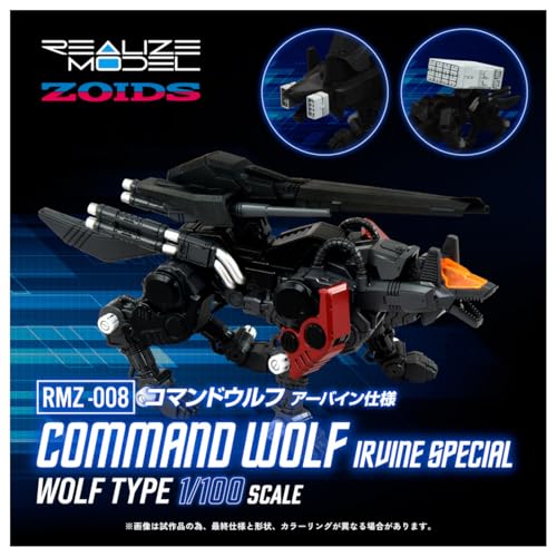 La mejor selección de Zoids que Puedes Comprar On-line. 30 Imagen adicional