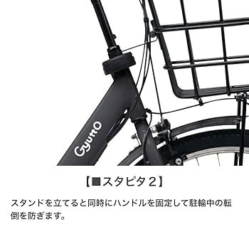 Amazon | 電動自転車 子供乗せ パナソニック(Panasonic) 3人乗り