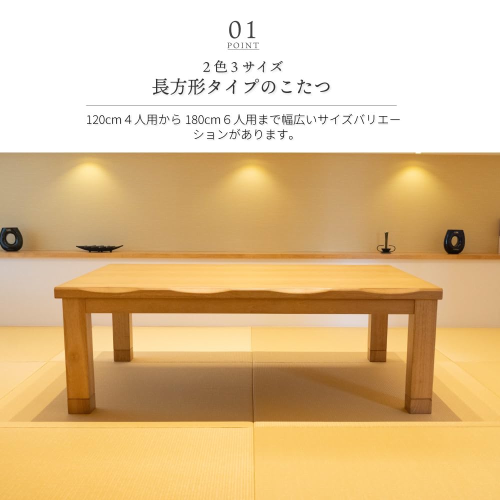 Amazon.co.jp : KEN JAPAN こたつ テーブル 長方形 150×90cm 木製 Amazon.co.jp : KEN JAPAN こたつ テーブル 長方形 150×90cm 木製