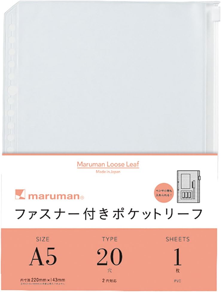 Maruman L821 Zippered Pocket, A5, 20 Holes, Refill, Set of 10