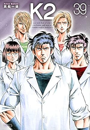 DOCTOR K(ドクターK) 全10巻完結(少年マガジンコミックス) [マーケット