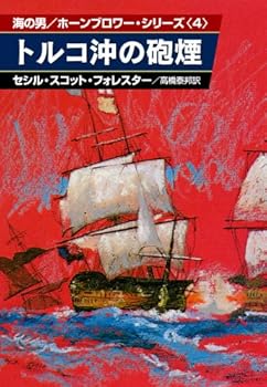 Paperback Bunko ??????? (?????? NV 70 ??????????·???? 4) Book
