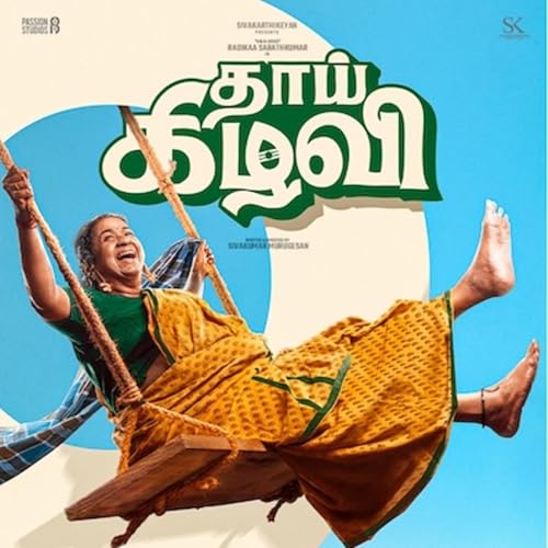 Thaai kelavi Movie Discussion & Little wings Movie screening and Discussion