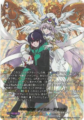 時の運命者 リィエル＝アモルタ DSR 1枚 Amazon.co.jp: DZ-BT02/DSR01 時の運命者 リィエル=アモルタ DSR