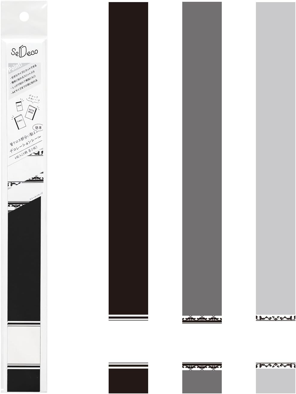 Okina HAR047 Spine Label, Decorative Sticker, Deco, Simple Pattern, Fits Up to A4 Sizes