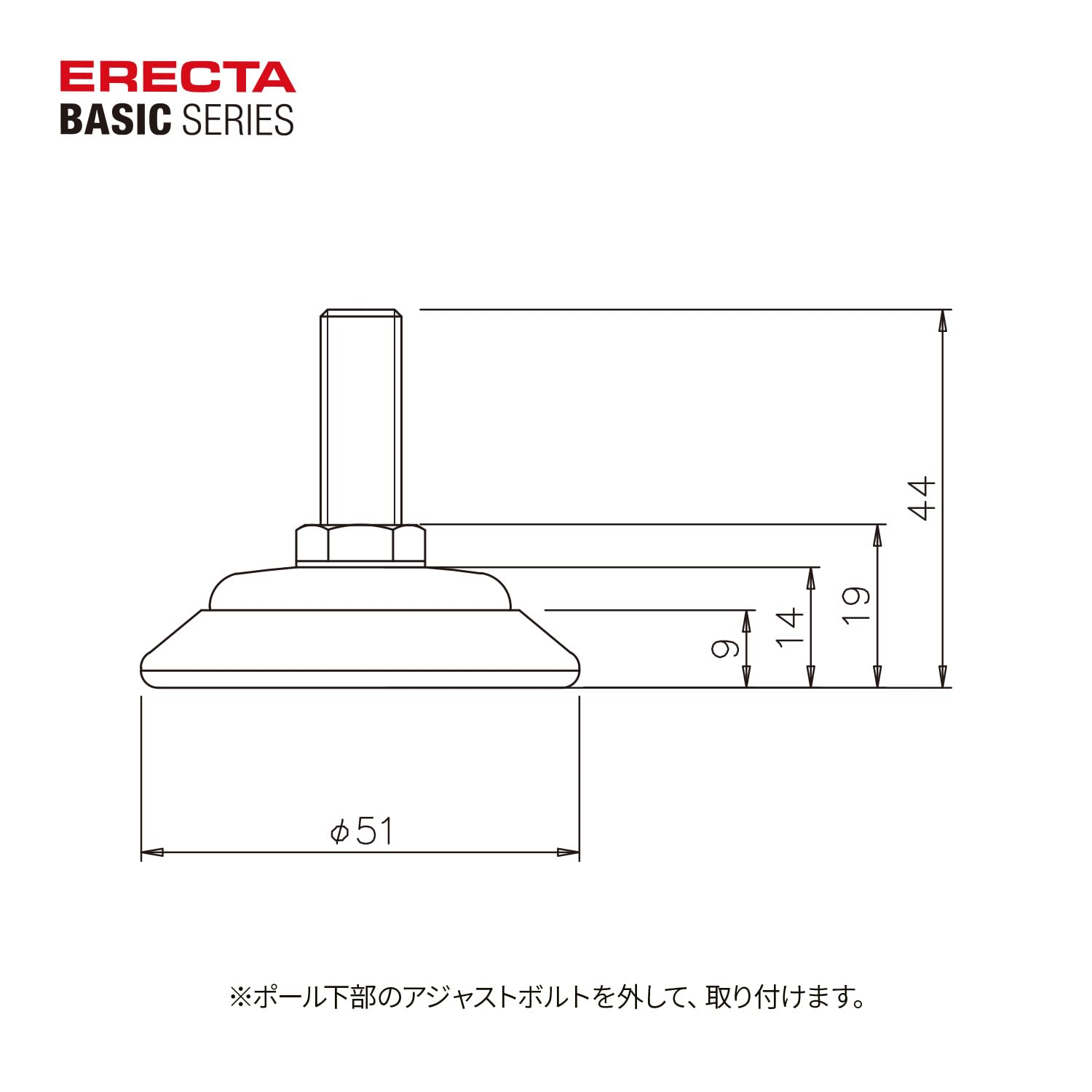 【4本セット】ホームエレクター ポスト 1400mm＋フロアプロテクター Amazon.co.jp: エレクター ベーシックシリーズ フロアプロテクト