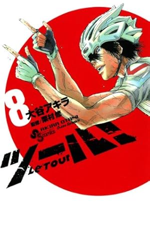 Amazon.co.jp: 弱虫ペダル 40 (少年チャンピオン・コミックス