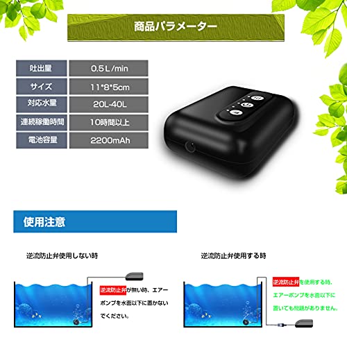 QISHUO 小型 USB 酸素 ぶくぶく ポンプ 携帯 充電式 防水 エ