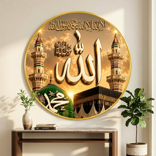 Image of SAF Islamic Allah Muhammad Wall Painting Round Art with Premium PVC Golden Frame, Kaaba Madina Mosque Design, Religious Home Decor Gift for Living Room Prayer Room (12 x 12 Inch) GRS-421