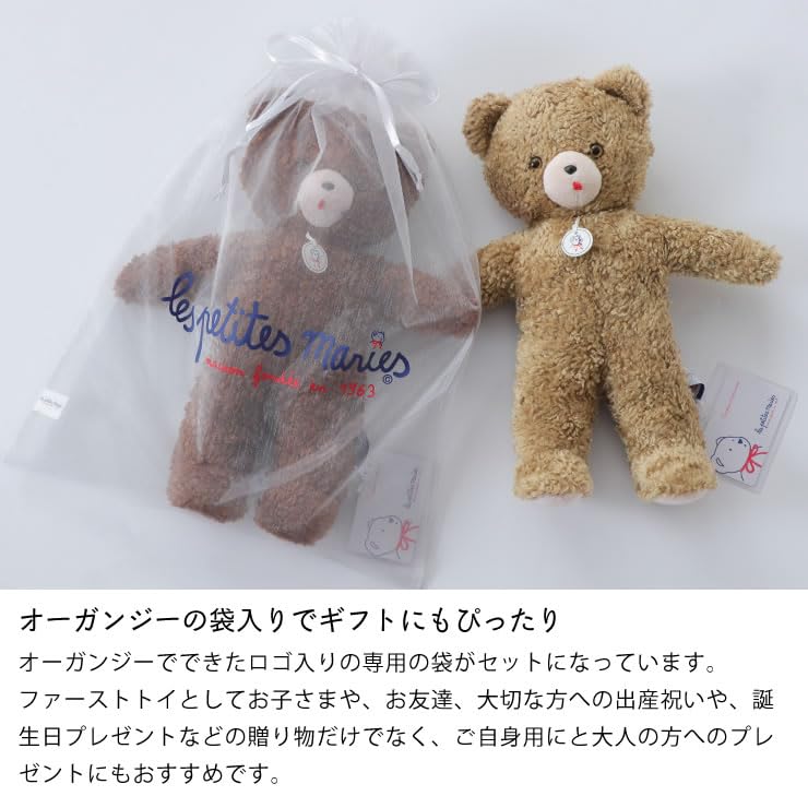 Amazon.co.jp: Les Petites Maries (レ・プティット・マリー) TOINOU 