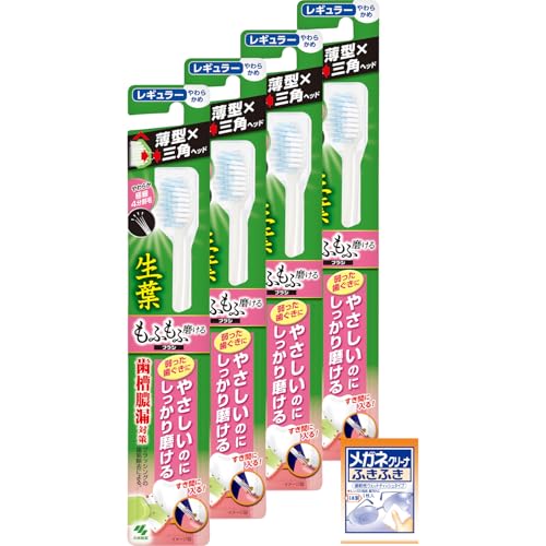 生葉 【まとめ買い】(しょうよう) もふもふ磨けるブラシ レギュラー×4個(おまけ付き) 【Amazon.co.jp限定】