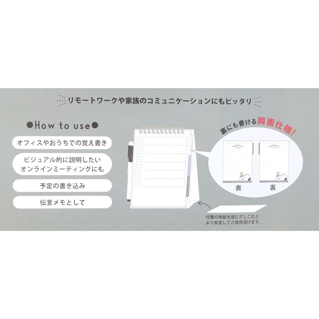 スヌーピー メモ帳　レア品〜BOX112 スヌーピー メモ帳 レア品〜BOX112 - メルカリ