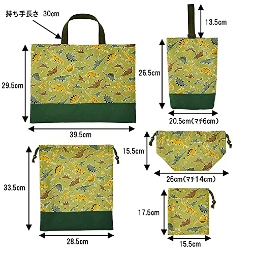 レッスンバッグ 上履き入れ　体操服袋　お弁当袋✖️2 KIYOHARA 男の子 レッスンバッグ・上履き入れ・体操着袋・お弁当