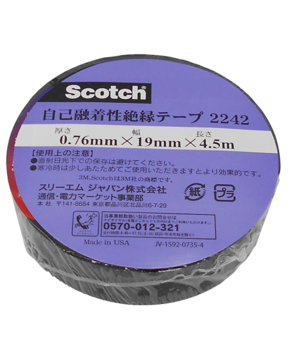 3M Scotch Self-Fusing Insulation Tape 2242 Black Width 0.7 inch (19 mm) x Length 1.7 ft (4.5 m)