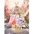 イドラ(初回限定盤)