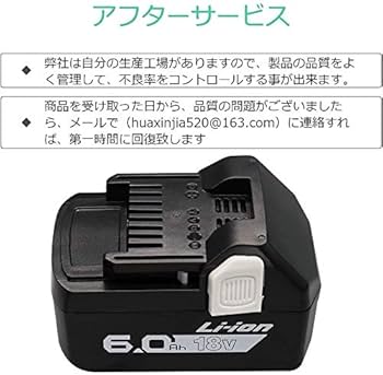 日立 - 日立バッテリー  18V 6A 楽天市場】日立 HiKOKI ハイコーキ バッテリー18V 6.0Ah 交換