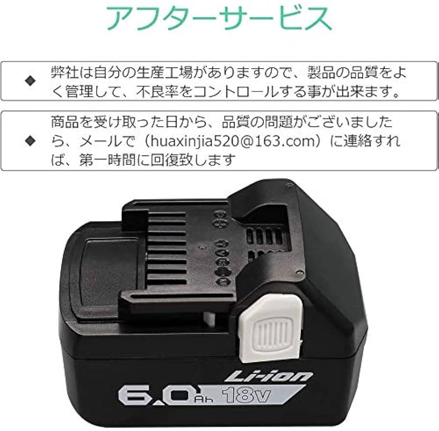 Amazon.co.jp: BSL1860 日立 18V バッテリー 互換 6.0Ah