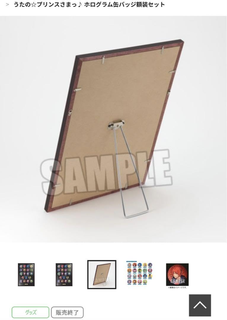 うたプリ ホログラム缶バッジ 額装セット Amazon.co.jp: うたプリ 10th anniversaryホログラム缶バッジ