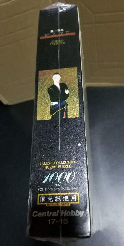 鶴田一郎風-草月KAZE 銀光紙使用ジグソーパズル1000ピース