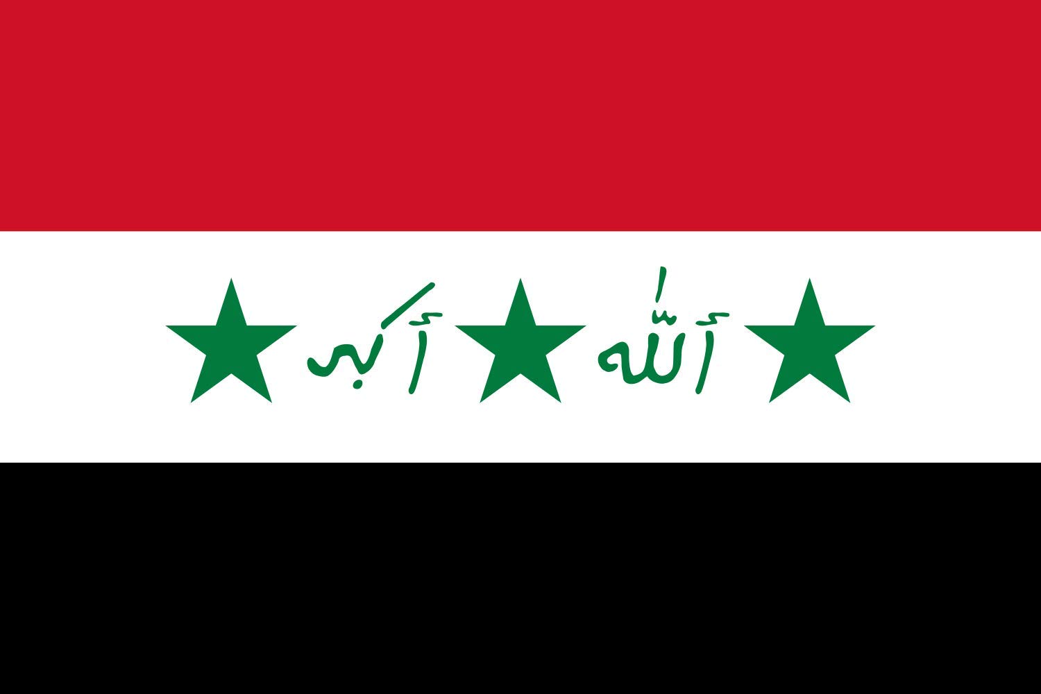 Ancien drapeau Iraq 1991-2004 grand format aux finitions de haute qualité