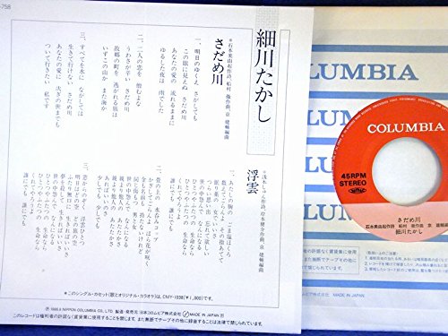 細川流の本 カワサキZの源流と軌跡: Z1/Z2の誕生とその展開 | 浜脇 洋二 |本