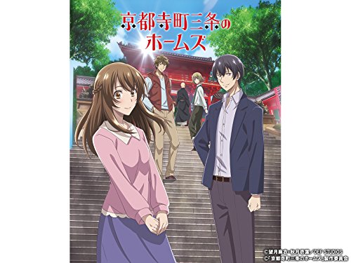 京都寺町三条のホーム