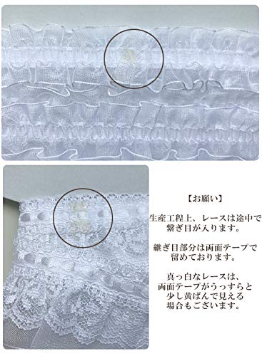 Amazon | たっぷりギャザー ラッセルレース 約35～40mm幅 約9m  