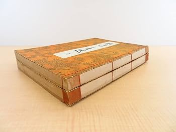 Amazon.co.jp: 高原杓庵編『茶杓三百選』（2冊=第1篇+第2篇