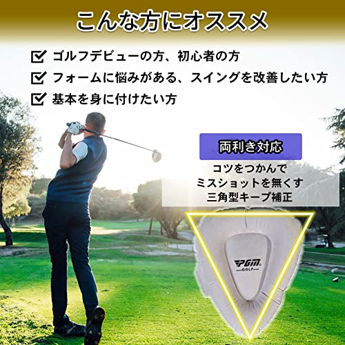 STG ゴルフ 練習用品 三角先生 スイングトレーナー ゴルフ 