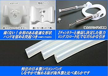 Amazon | アンドロヤマトV3 ＋ V1（初心者ヘッド付）Amazon.co