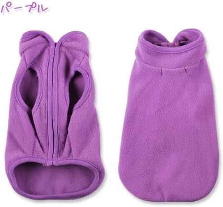 Made in Japan Ｓ Size Fleece Trainer (Purple) Dog Dress