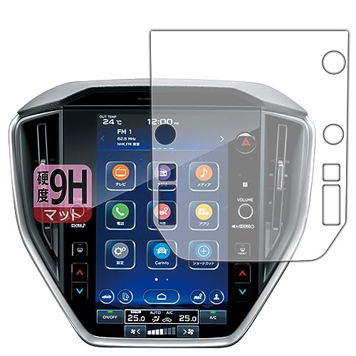 PDA工房 スバル レヴォーグ 2代目/クロストレック GU系/インプレッサ 6代目 GU系 11.6インチセンターインフォメーションディスプレイ 対応 9H高硬度[反射低減] 保護 フィルム 日本製