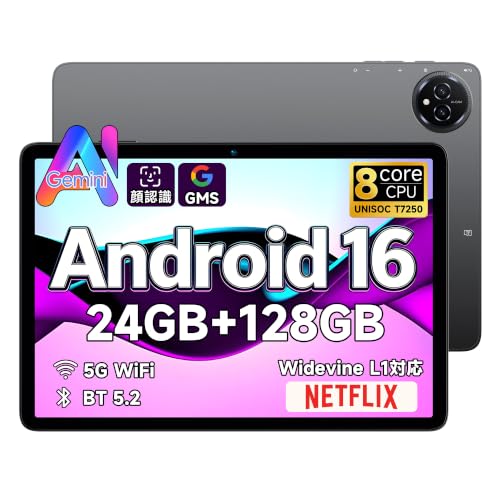 Amazon.co.jp: 【Android16 Gemini AI強化版 タブレット】10インチ Wi