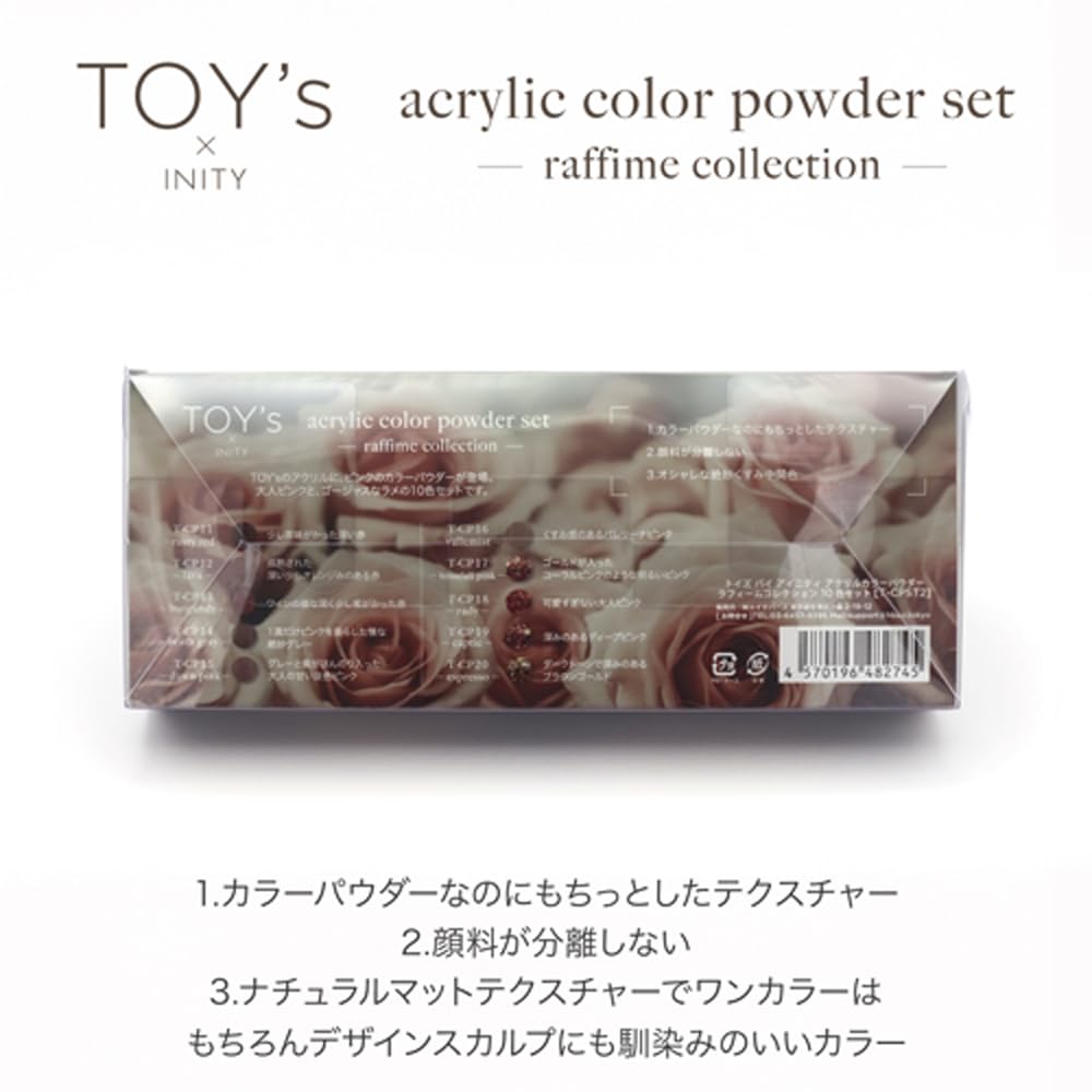 TOY’s×INITY【新品未使用】アクリル ラフィーム 10色セット Amazon.co.jp: TOY's×INITY アクリルカラーパウダー ラフィーム 10色