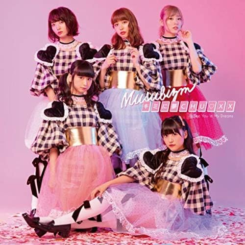 邦楽 xx___pop 171 - Top Music Japan