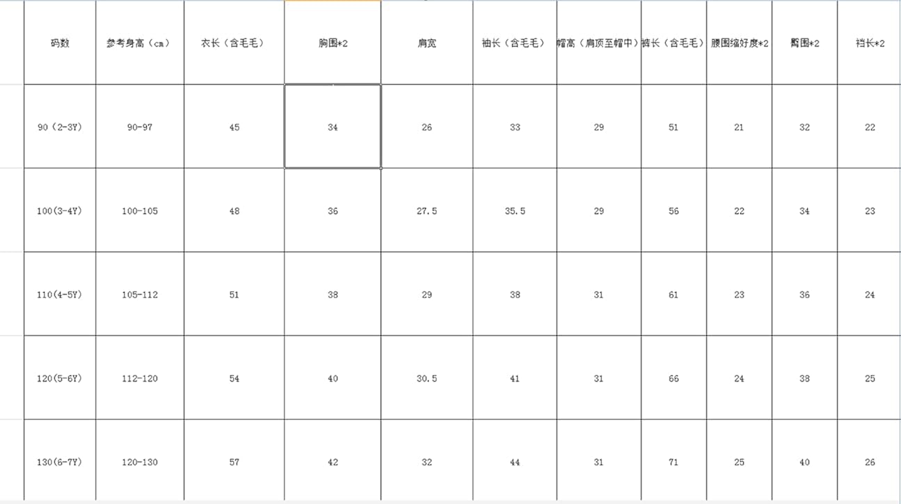 Vista 7 de Disfraz de monstruo verde para hombre de Navidad, disfraz de Papá Noel y gorro de pelo verde