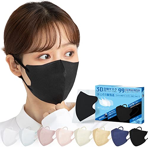 [VCHASE] 3D�}�X�N �s�D�z ���̃}�X�N � �u���b�N ������� ���F�}�X�N �J���[ �g���̂� 3�w�\�� �t�B�b�g 100�� �����΂� ���炩 �����₷�� �����ɂ��Ȃ�Ȃ�