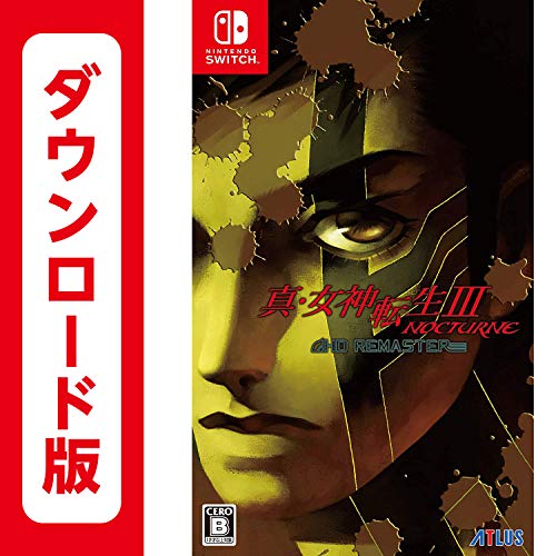 真・女神転生III NOCTURNE HD REMASTER|オンラインコード版 真・女神転生III NOCTURNE HD REMASTER|オンラインコード版