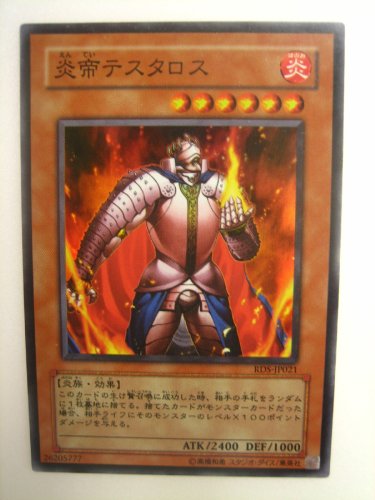 Amazon.co.jp: 遊戯王 炎帝テスタロス RISE OF DESTINY スーパーレア