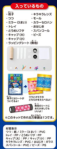 万華鏡キット